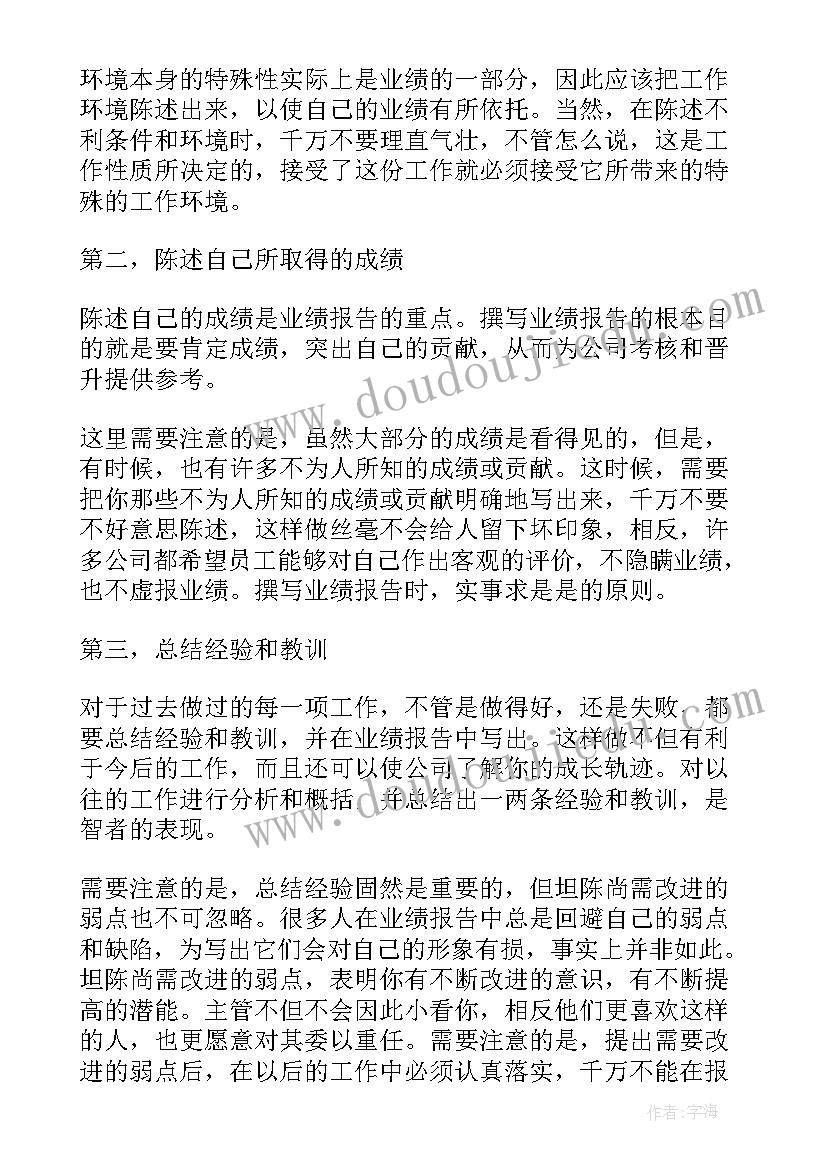 最新劳动合同要求有哪些 公司要求提前解除劳动合同(通用5篇)