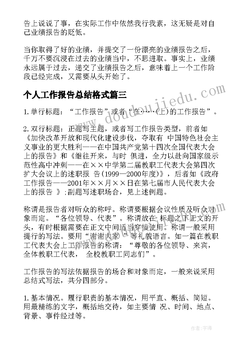 最新劳动合同要求有哪些 公司要求提前解除劳动合同(通用5篇)