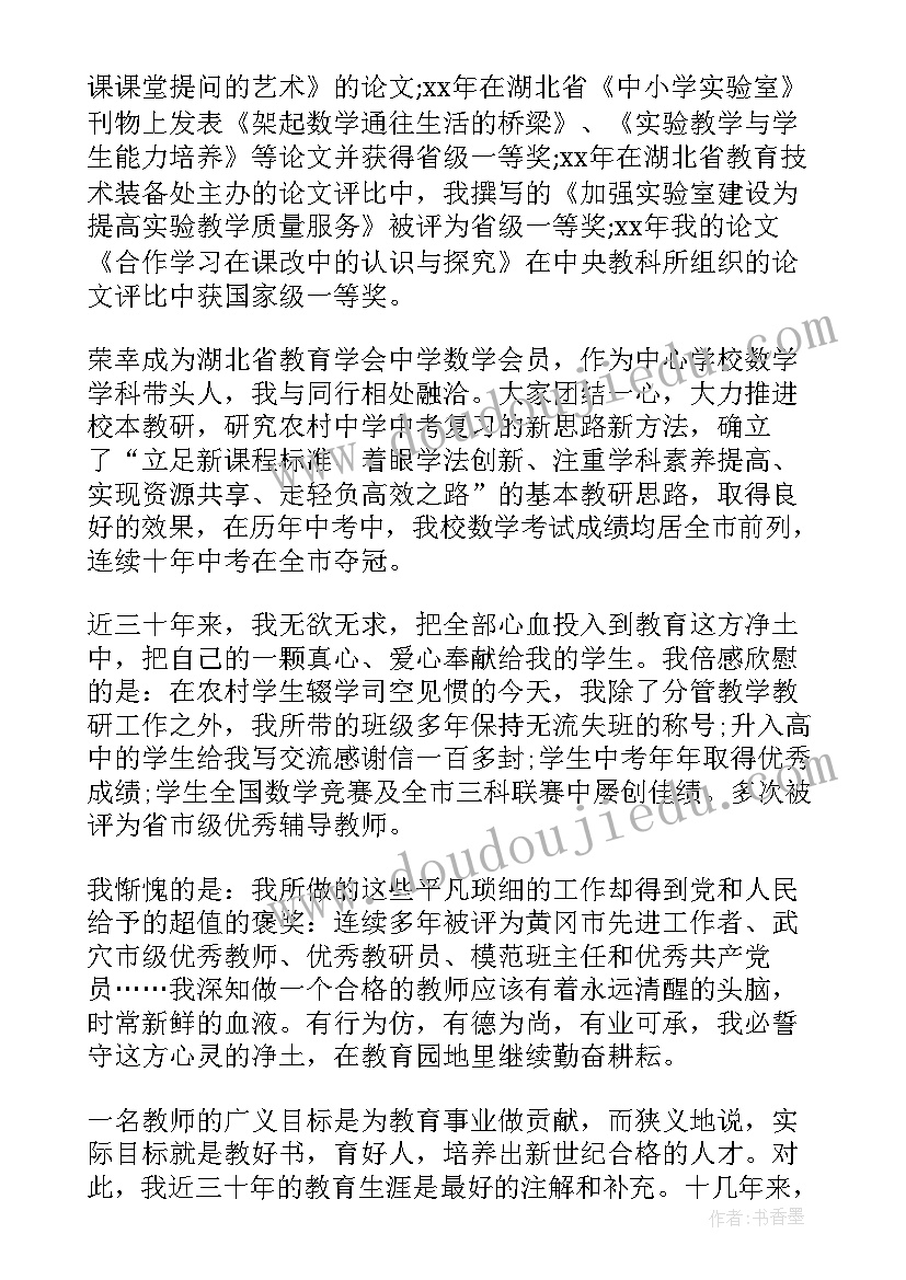 2023年高中部门工作总结 高中教师述职报告高中教师工作报告(优质5篇)