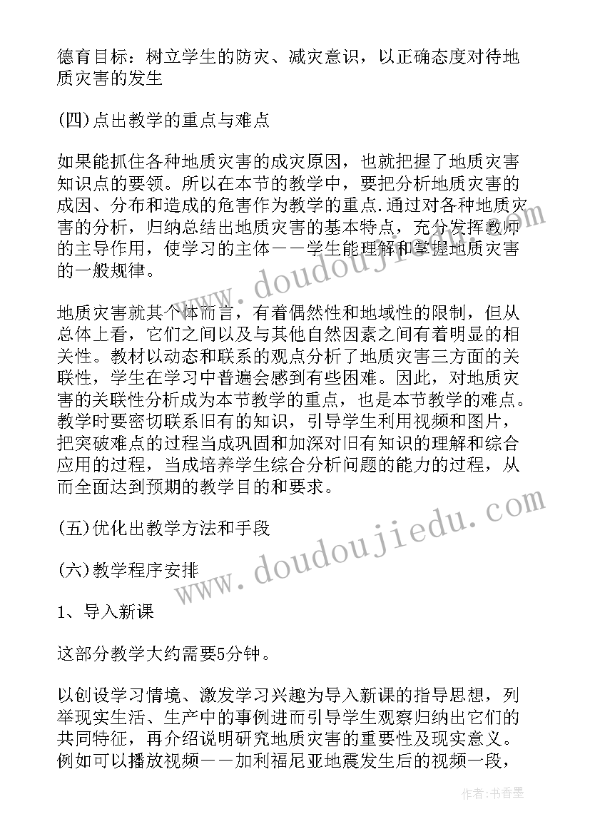 2023年高中部门工作总结 高中教师述职报告高中教师工作报告(优质5篇)