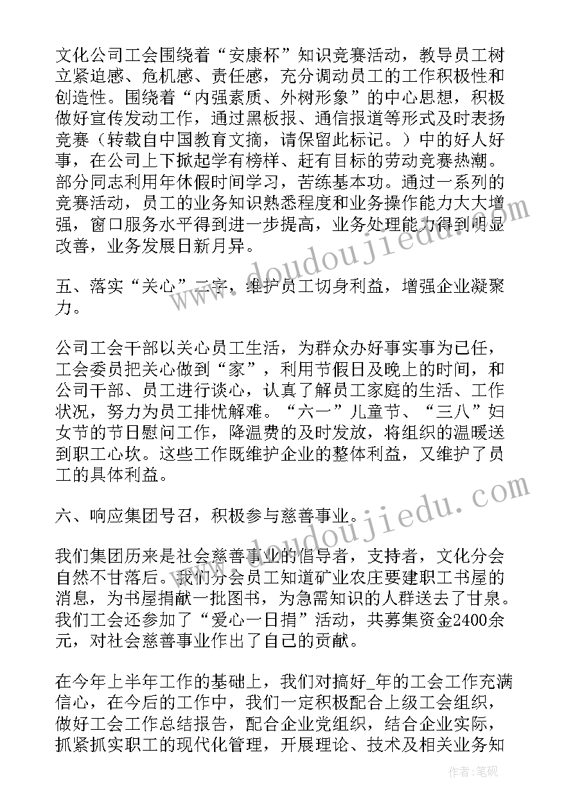 小班游戏走独木桥教案及反思 小班游戏活动教案(大全9篇)