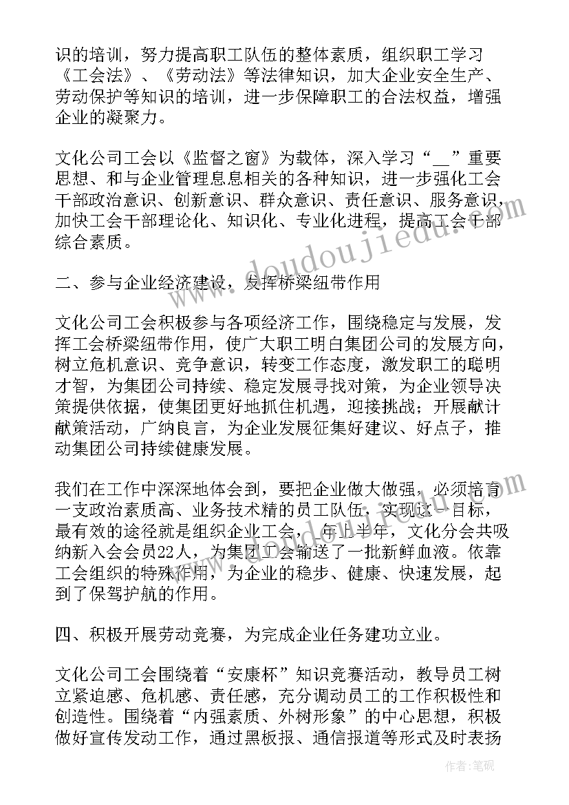 小班游戏走独木桥教案及反思 小班游戏活动教案(大全9篇)