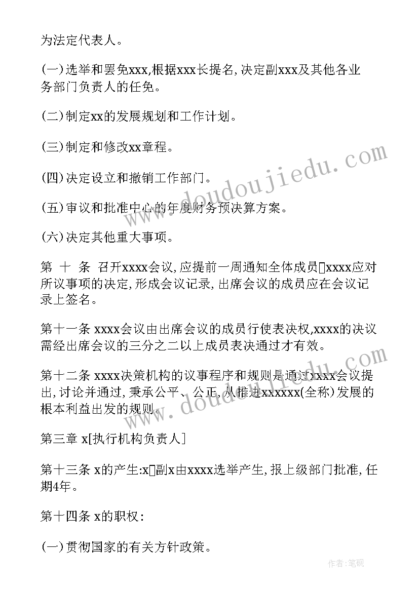 小班游戏走独木桥教案及反思 小班游戏活动教案(大全9篇)