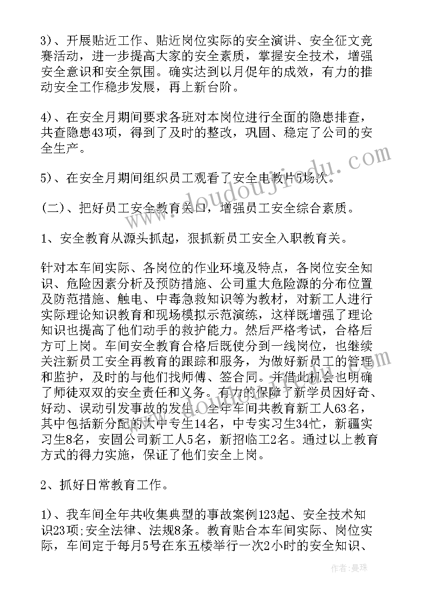 医院绩效考核调研报告总结 医院绩效考核评估报告(精选5篇)