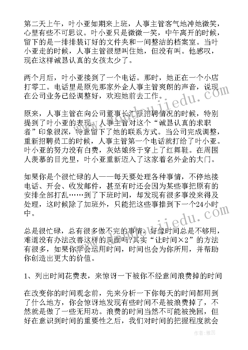 最新调动人员请示报告(通用5篇)