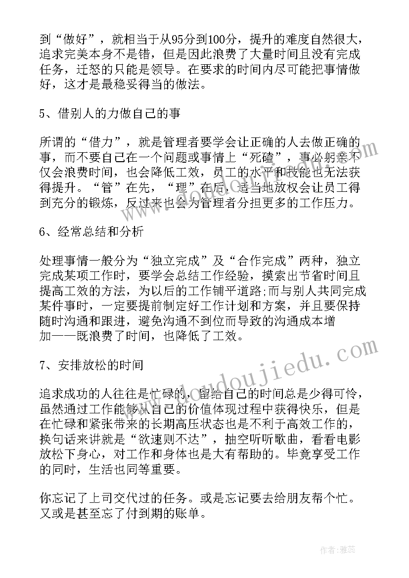 最新调动人员请示报告(通用5篇)