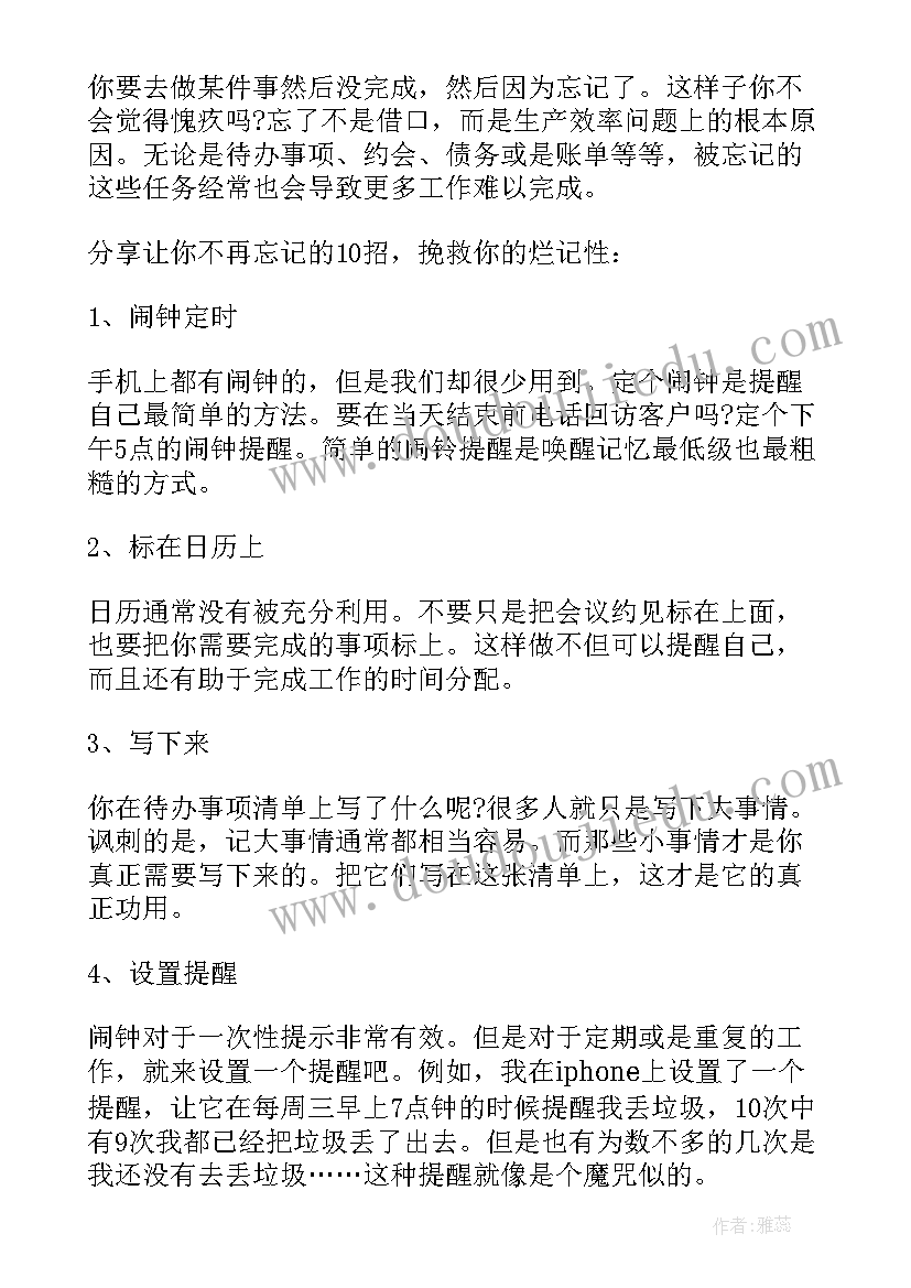 最新调动人员请示报告(通用5篇)