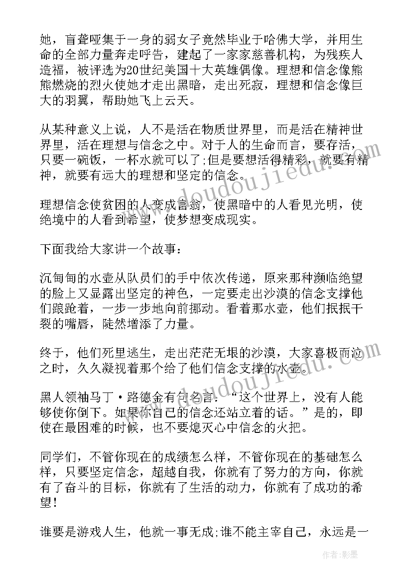 最新抗击非典的演讲稿(汇总5篇)