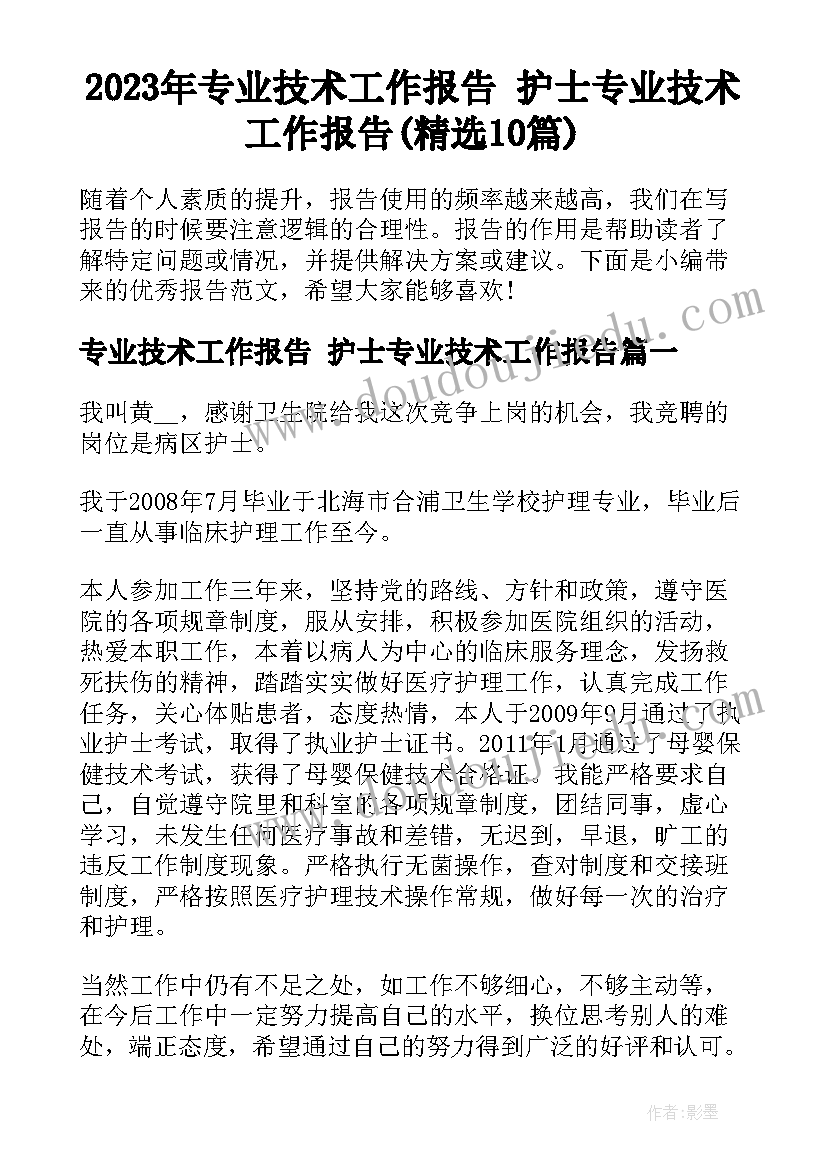 2023年浙江计划生育罚款(通用5篇)