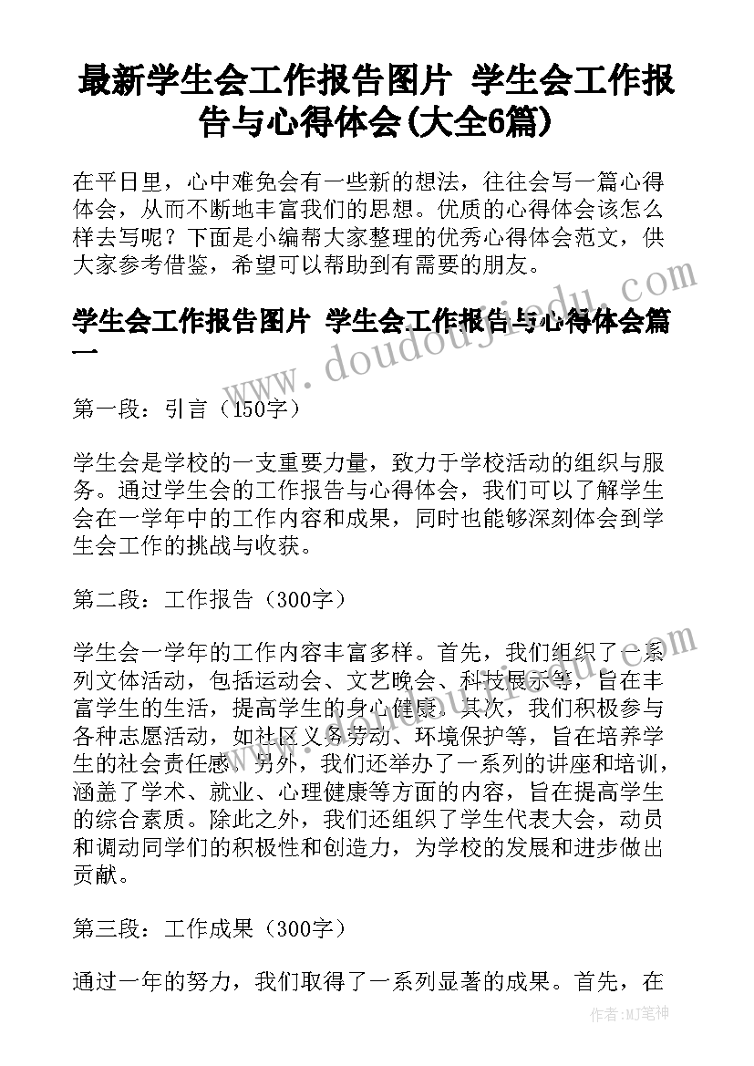 2023年重污染天气的应急工作方案 幼儿园重污染天气应急响应工作总结(优质5篇)