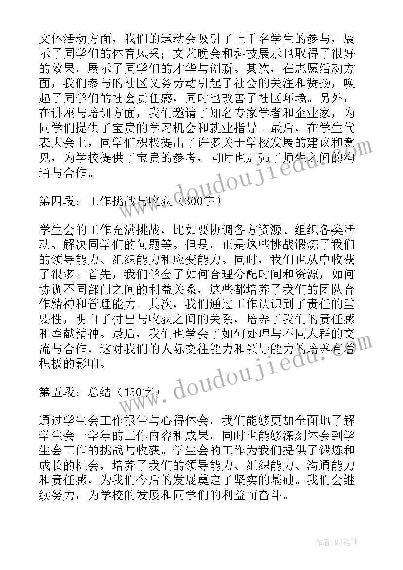 2023年重污染天气的应急工作方案 幼儿园重污染天气应急响应工作总结(优质5篇)