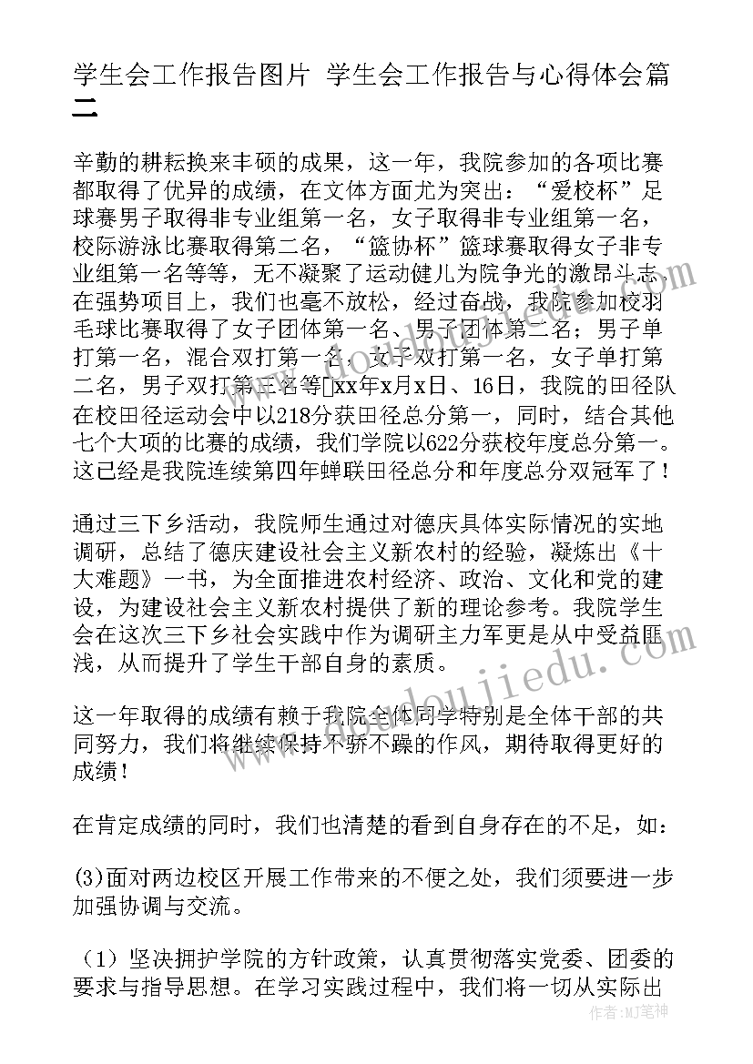 2023年重污染天气的应急工作方案 幼儿园重污染天气应急响应工作总结(优质5篇)