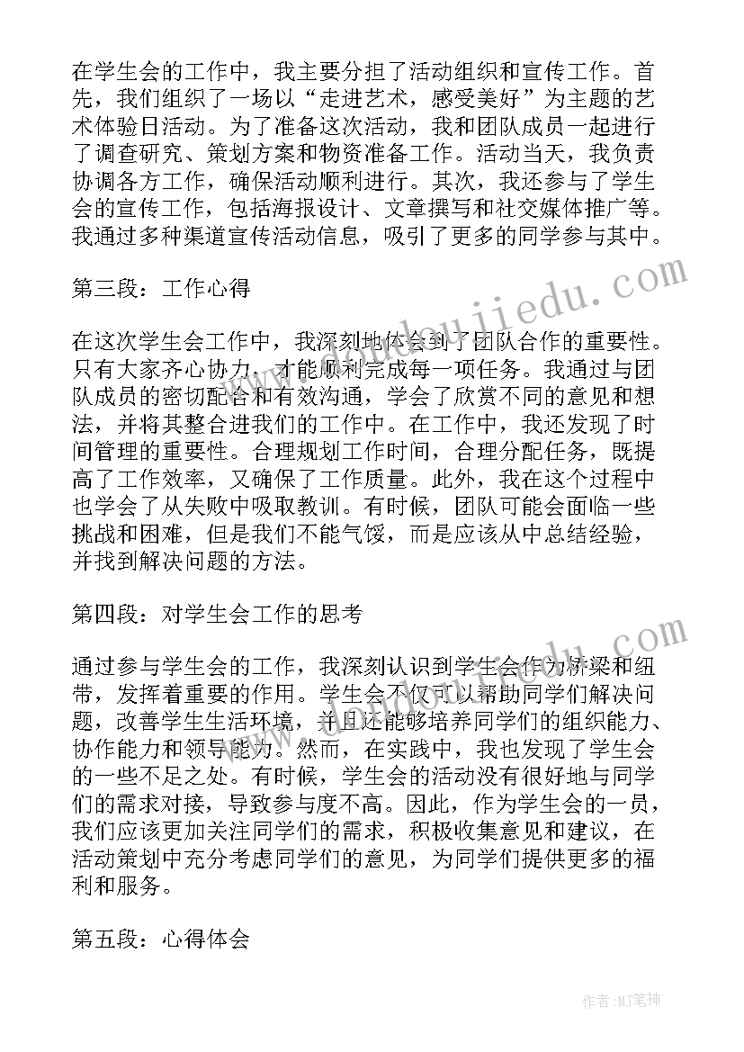 2023年重污染天气的应急工作方案 幼儿园重污染天气应急响应工作总结(优质5篇)