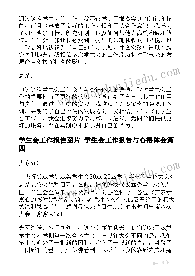 2023年重污染天气的应急工作方案 幼儿园重污染天气应急响应工作总结(优质5篇)