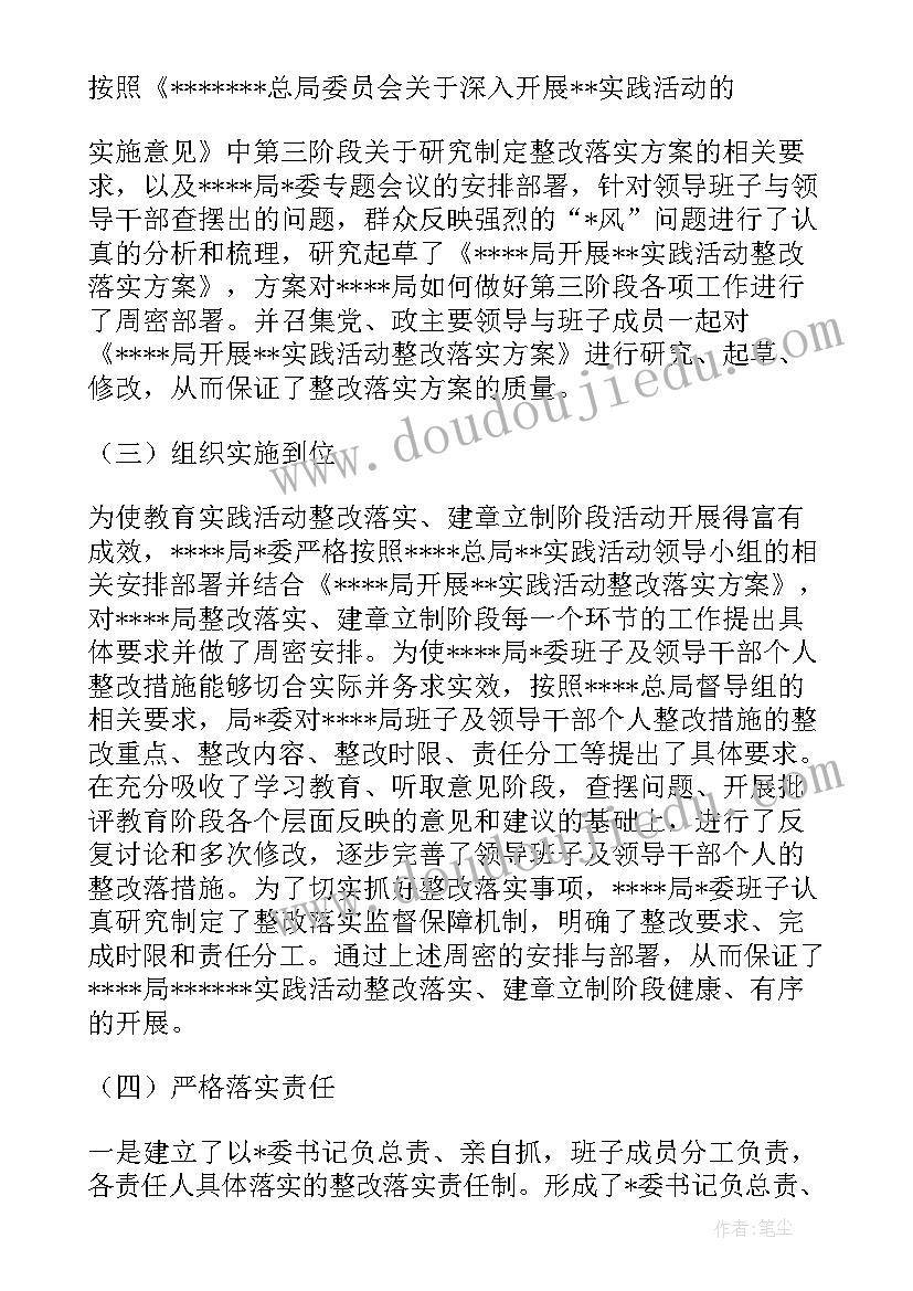 最新猫教案简案 大班社会活动教案(精选5篇)