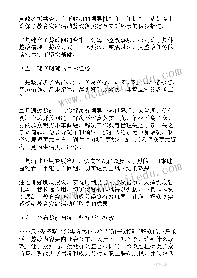 最新猫教案简案 大班社会活动教案(精选5篇)