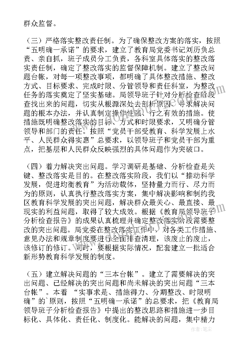 最新猫教案简案 大班社会活动教案(精选5篇)