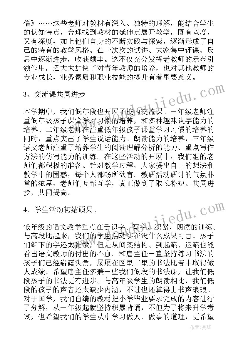 最新评初级职称业务工作报告 业务工作报告(精选10篇)