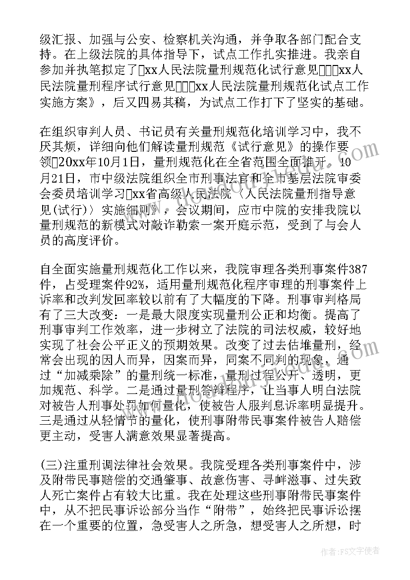 2023年局务会会议记录 理事会会议记录理事会会议记录(优秀6篇)