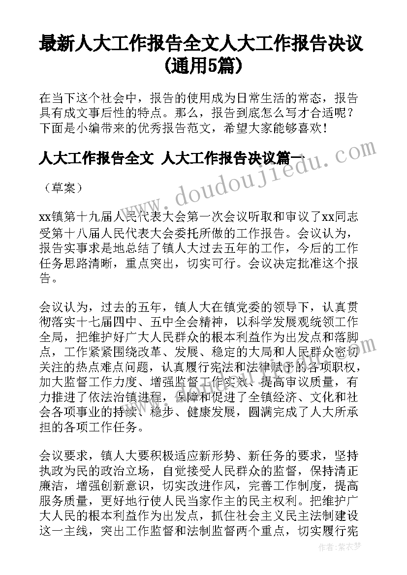 业务需要劳务合同(大全7篇)