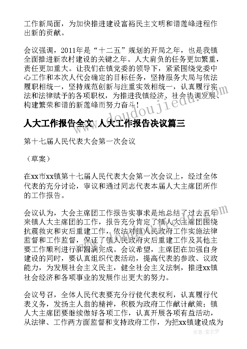 业务需要劳务合同(大全7篇)