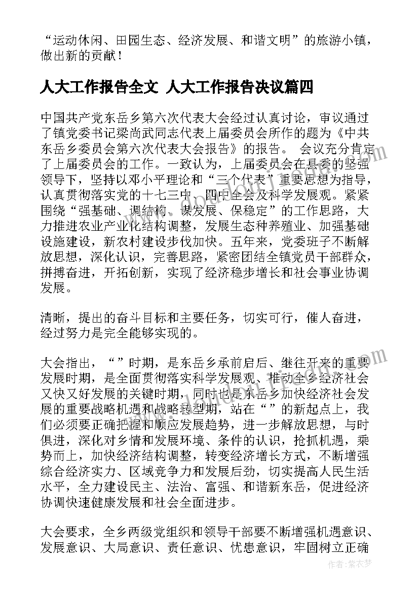 业务需要劳务合同(大全7篇)