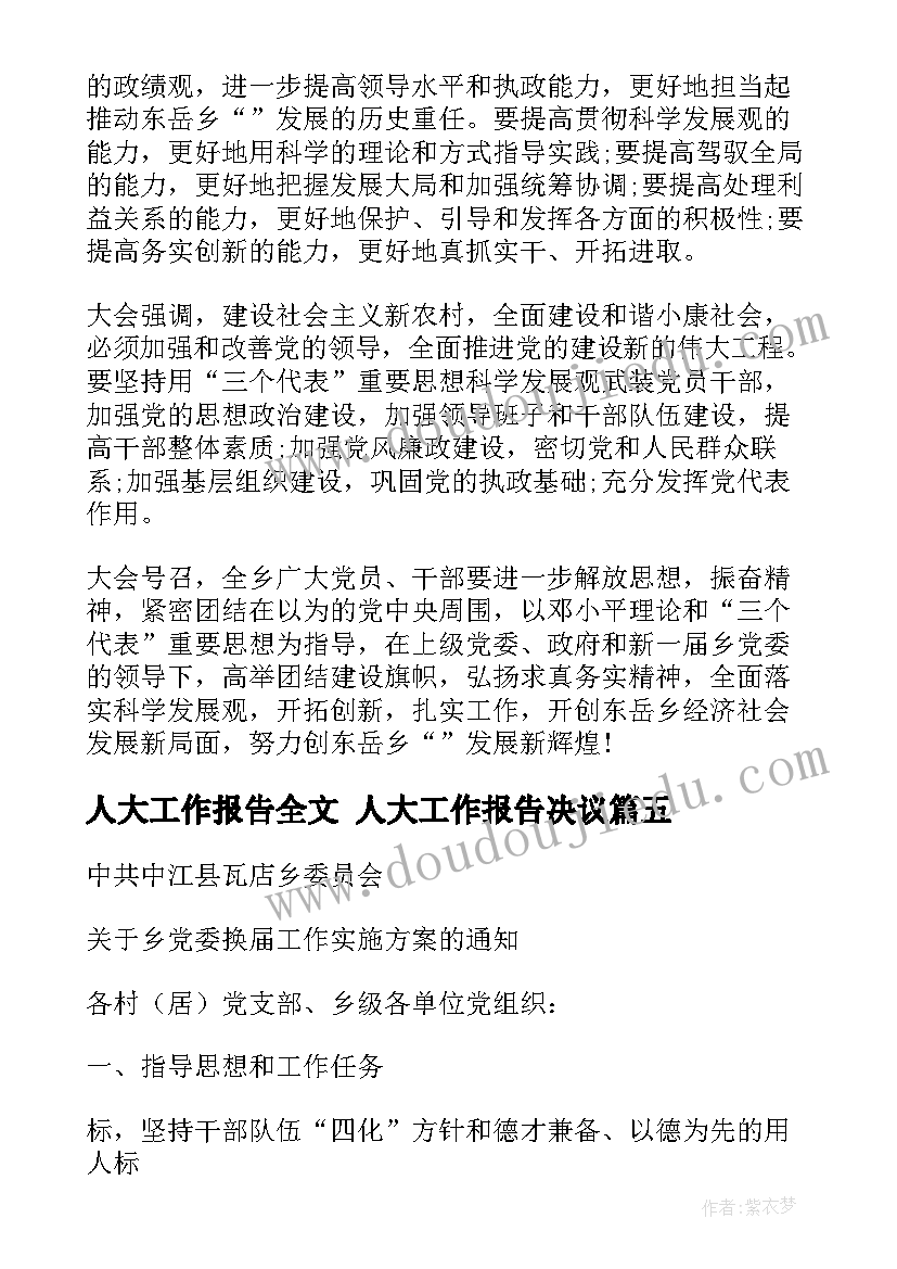 业务需要劳务合同(大全7篇)