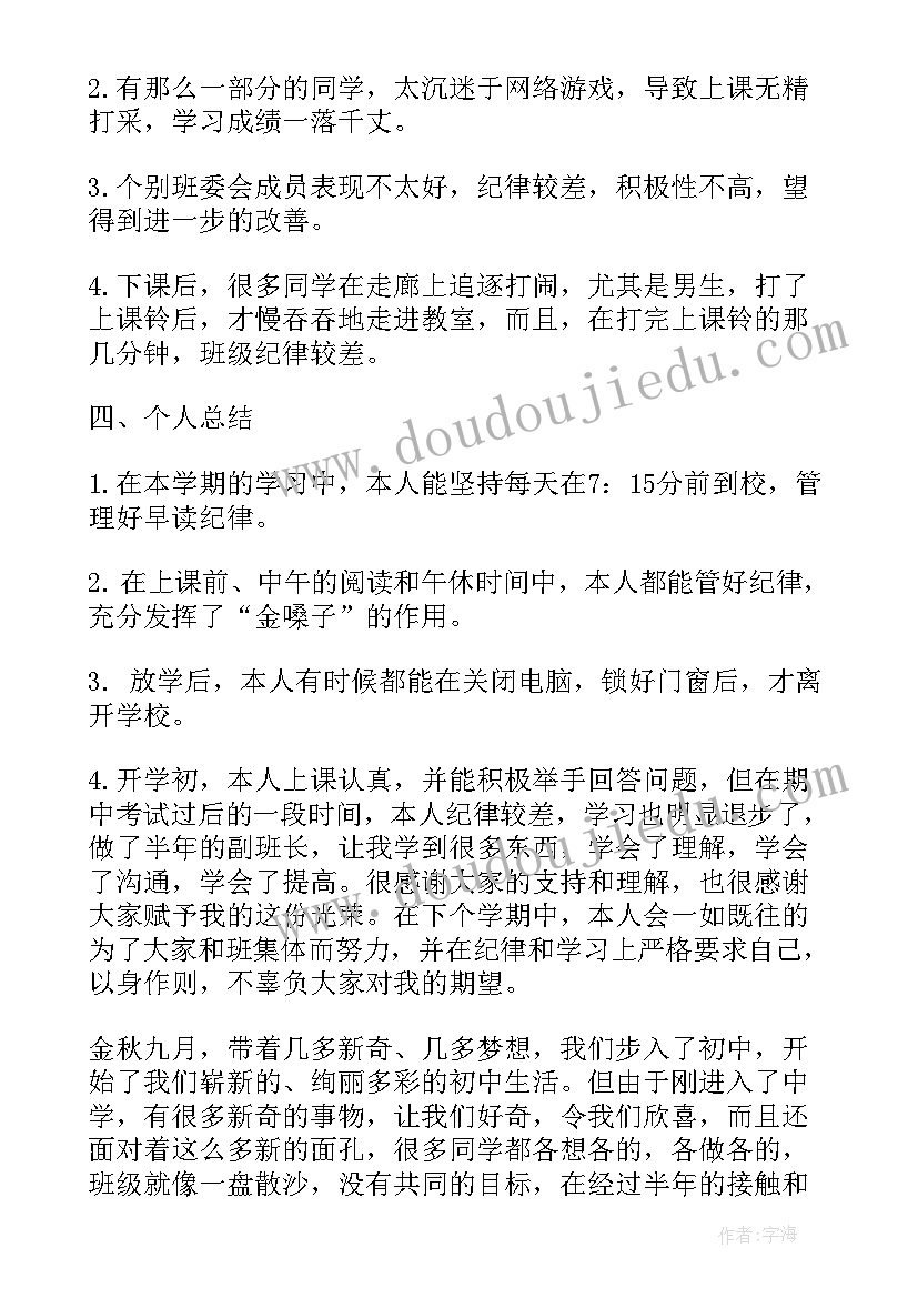 最新喂鱼小班游戏教案 幼儿体育游戏活动教案(实用8篇)