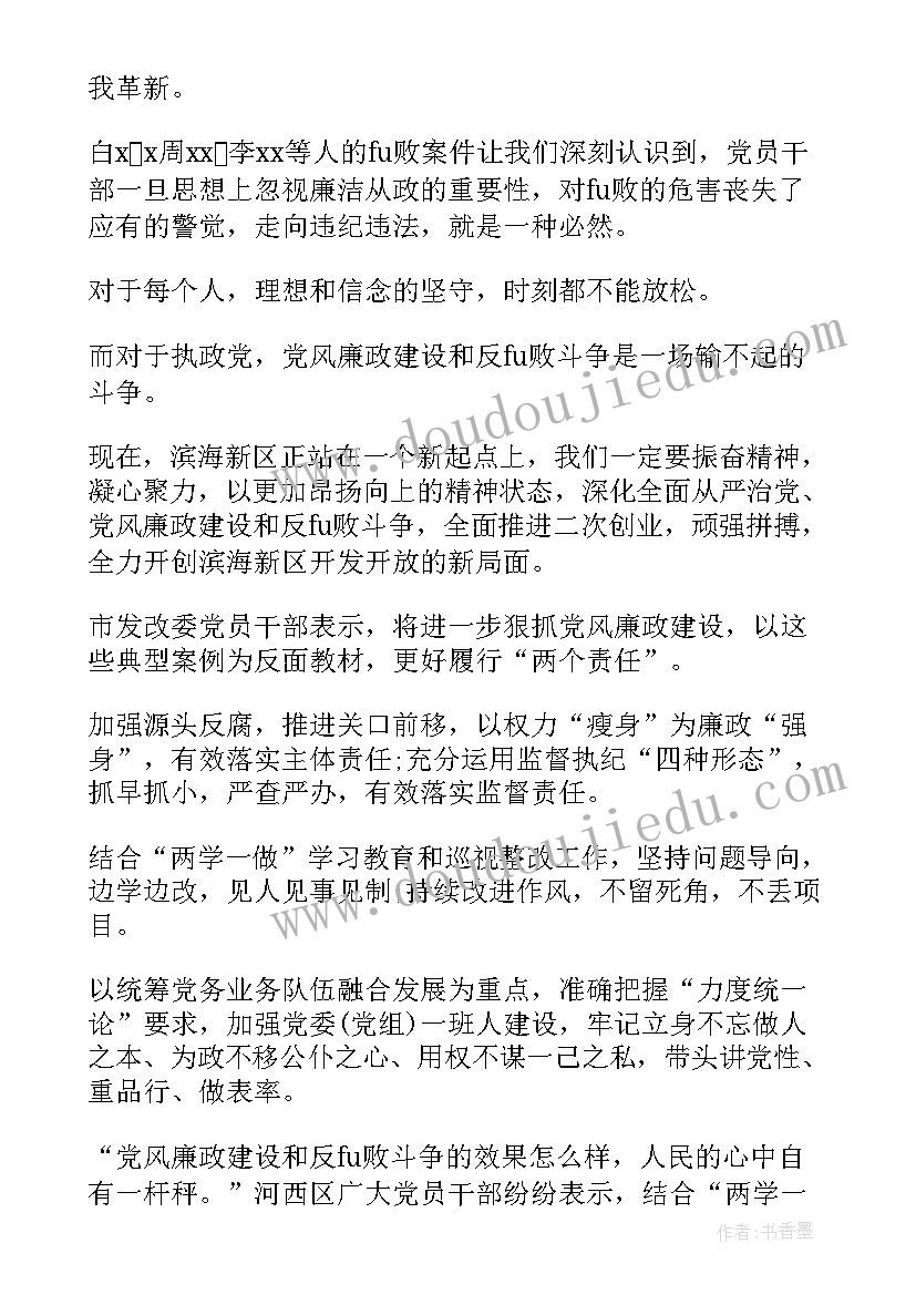 最新税务工作心得发言稿 大学生实习工作报告及感想(优秀5篇)