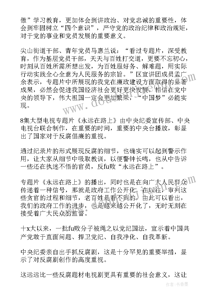 最新税务工作心得发言稿 大学生实习工作报告及感想(优秀5篇)