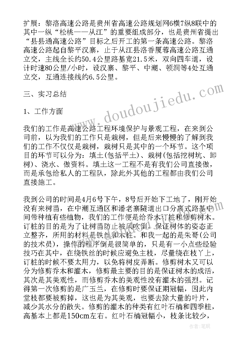 信贷员个人工作总结(实用9篇)