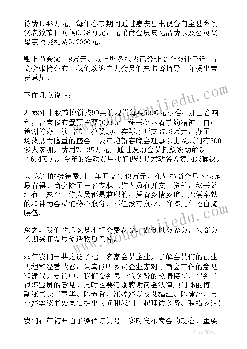 信贷员个人工作总结(实用9篇)