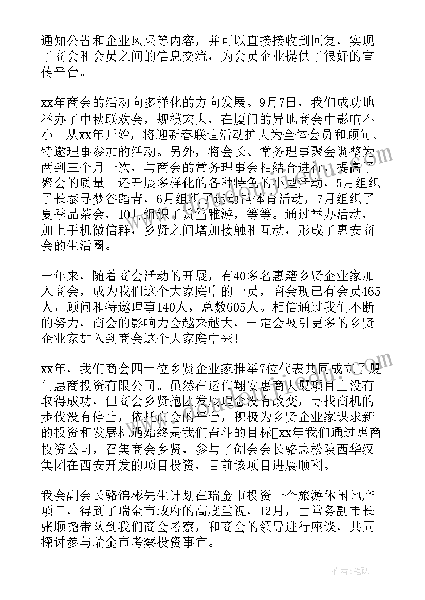 信贷员个人工作总结(实用9篇)