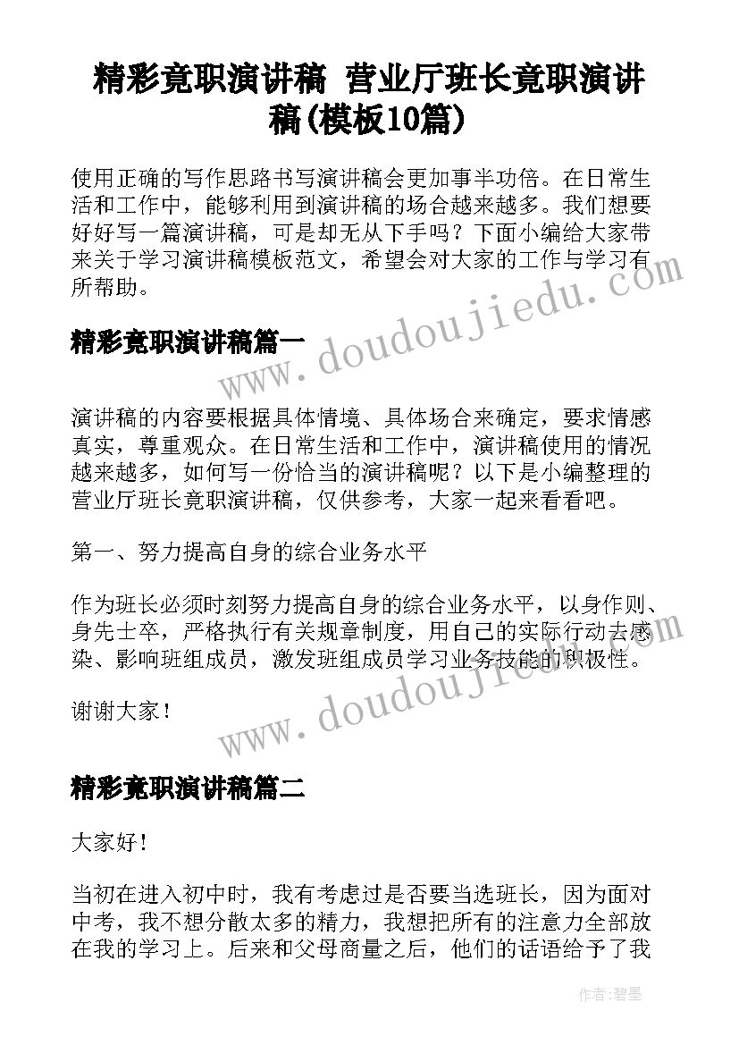 2023年中班新年到活动计划 中班安全计划幼儿园中班计划(精选6篇)