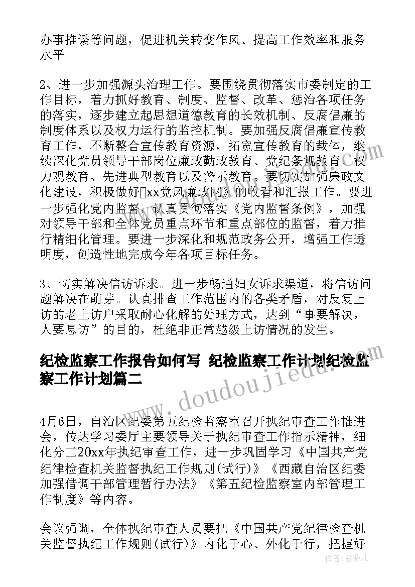 最新高中三年班级总结(大全5篇)