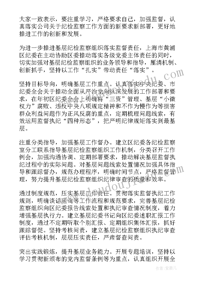 最新高中三年班级总结(大全5篇)