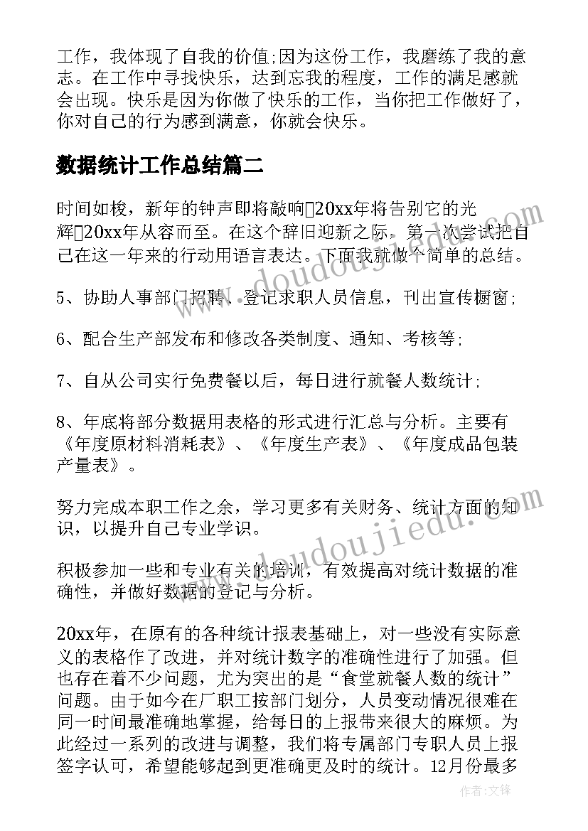 最新迎新年联欢会通知 迎新联欢会活动方案(精选5篇)