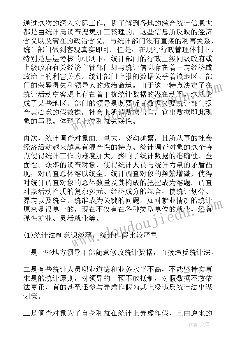 最新迎新年联欢会通知 迎新联欢会活动方案(精选5篇)