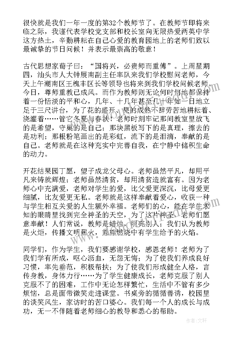 2023年大班有趣科学活动设计意图 大班科学活动有趣的影子教案(通用5篇)