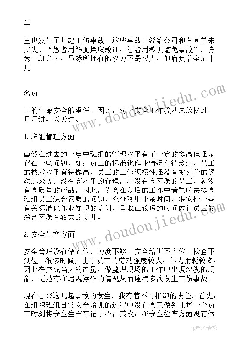 最新工作报告主要用于作出决定(实用7篇)