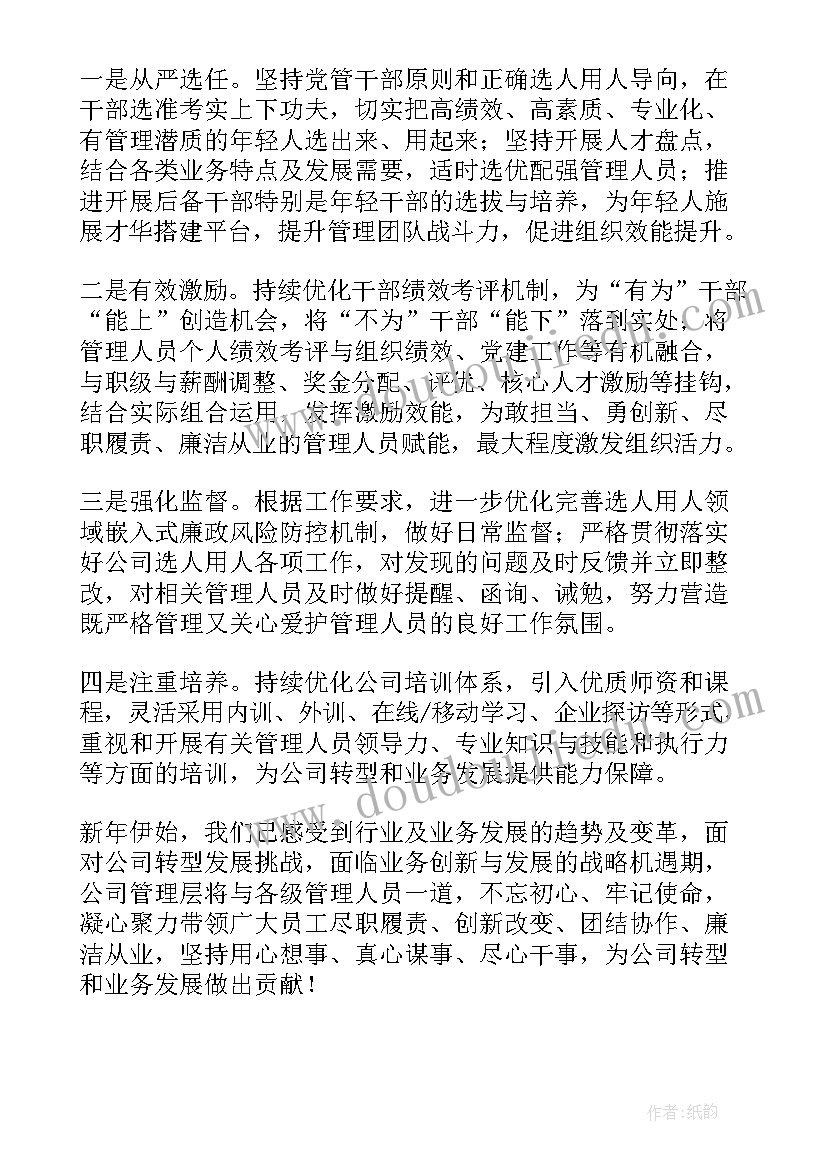 最新公司全年工作总结语 广告公司年度工作报告(精选10篇)