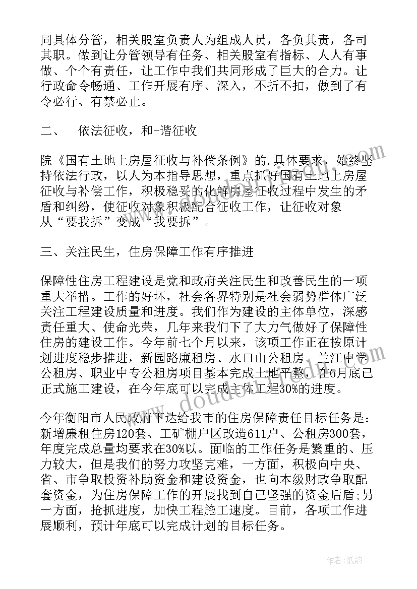 2023年绩效考核问题总结工作报告 绩效工资考核总结(实用5篇)