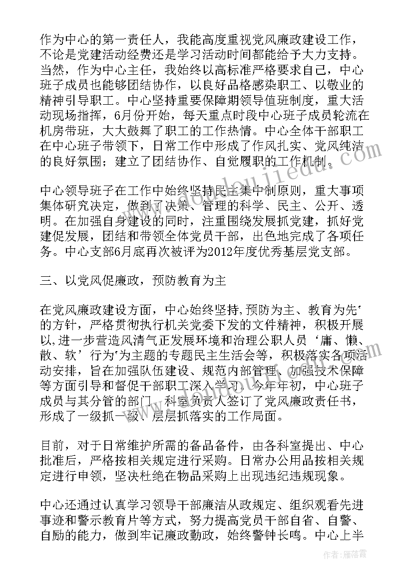 政工部门工作报告总结(优质9篇)