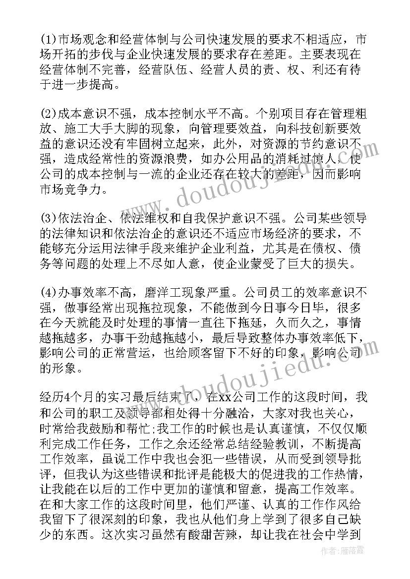 梅州行政规划 行政前台工作报告(优质7篇)