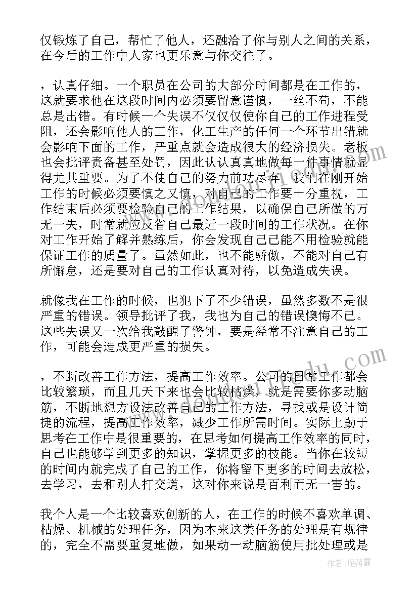 梅州行政规划 行政前台工作报告(优质7篇)