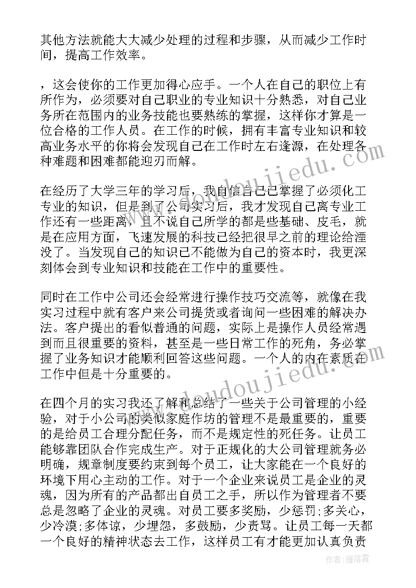 梅州行政规划 行政前台工作报告(优质7篇)