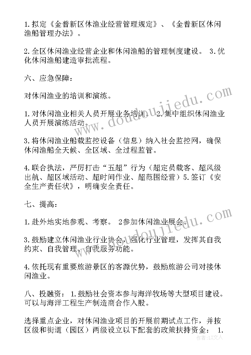 2023年教师对政府工作报告建议 对政府工作报告建议(模板7篇)