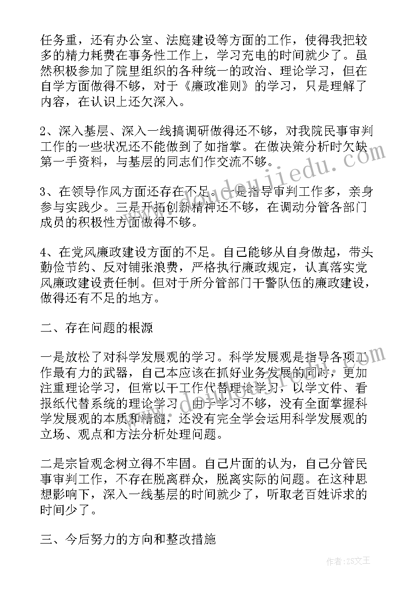 法院工作报告感言 对法院工作报告评议发言(实用5篇)