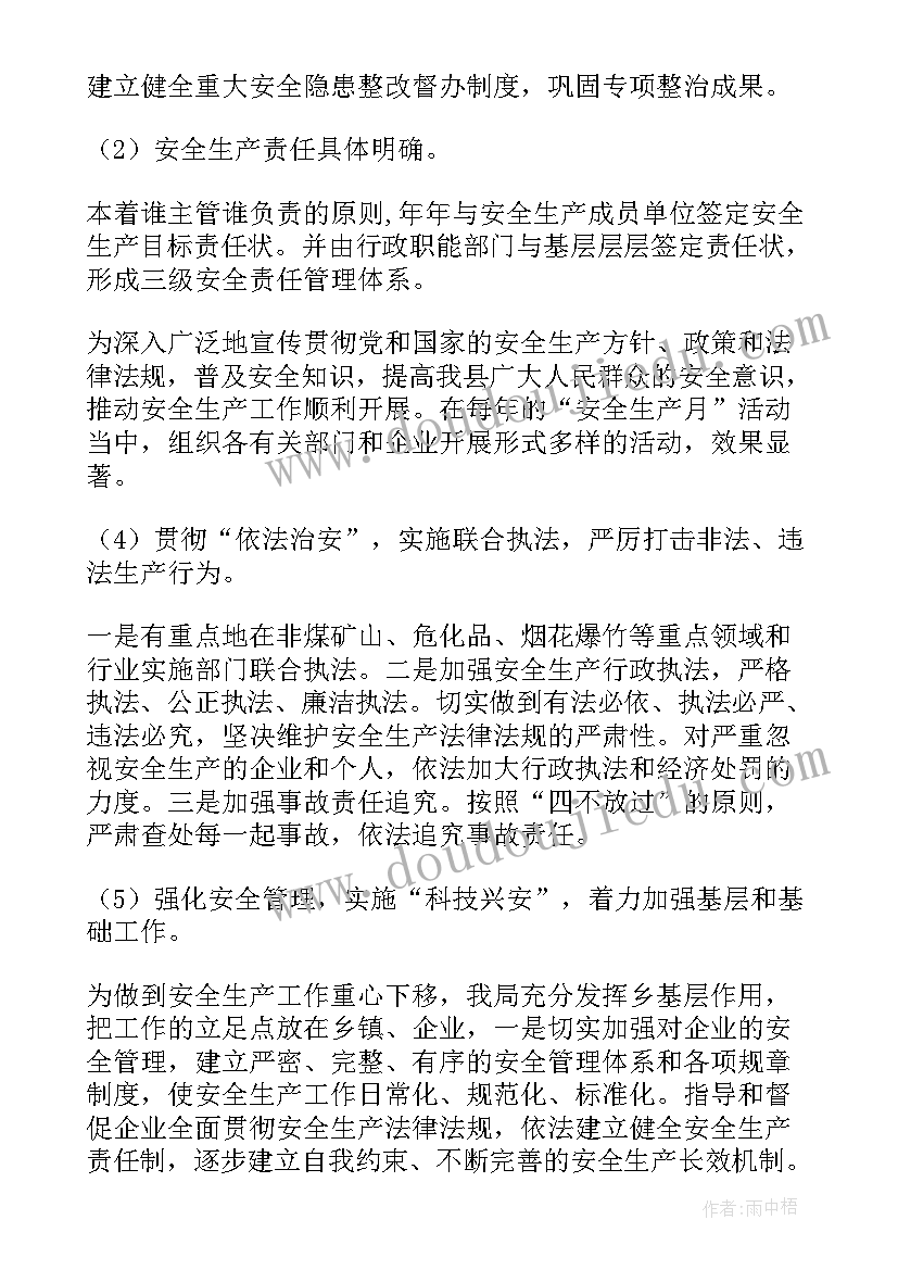 2023年音乐丰收之歌教学反思 丰收的果园教学反思(大全5篇)