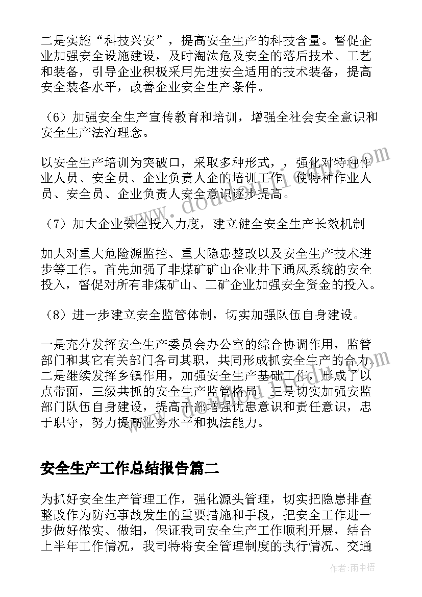 2023年音乐丰收之歌教学反思 丰收的果园教学反思(大全5篇)